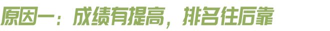 能没有以前过得好｜内有福利千亿国际平台现在的跑者可(图7)