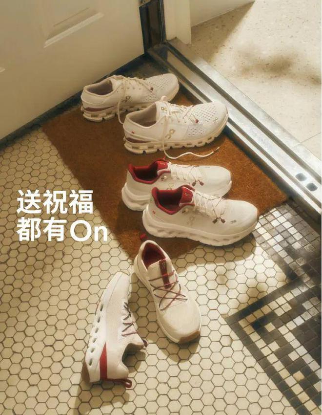 025年“开跑”球友会On昂跑2(图5)