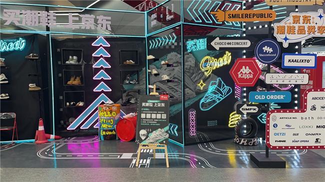 开启 足下工业等潮牌汇聚天津京东MALL快闪店千亿球友会首页京东Fanbox X潮鞋品类日(图5)