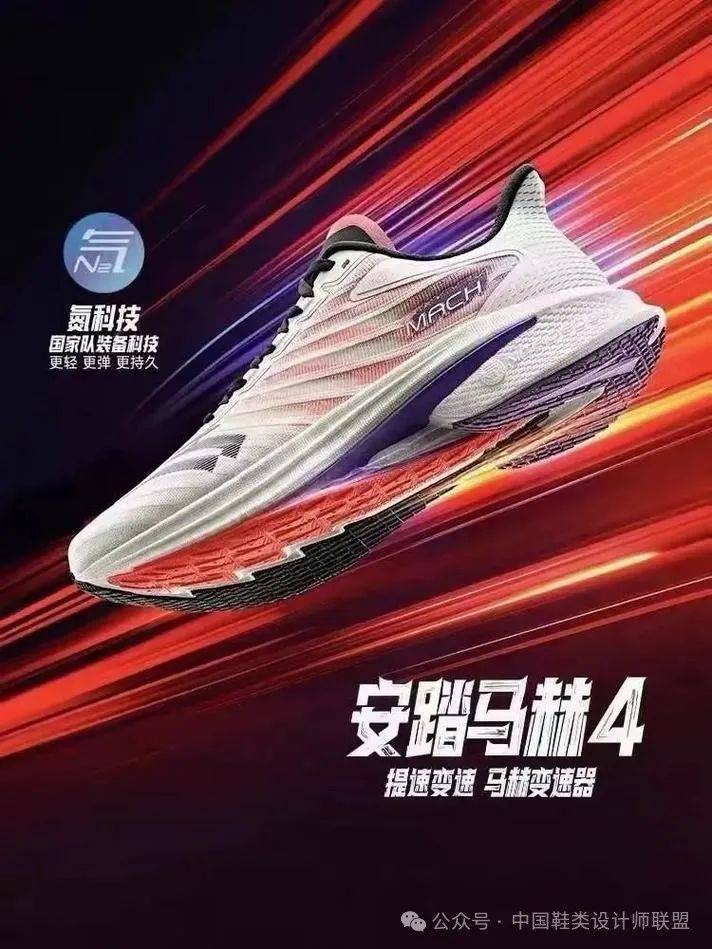 场的质量与科技竞争千亿平台网站跑鞋市(图17)