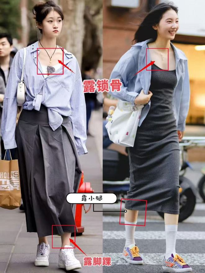 在穿“运动鞋+裙子”优雅又高级五一去了上海才发现：满大街都(图5)