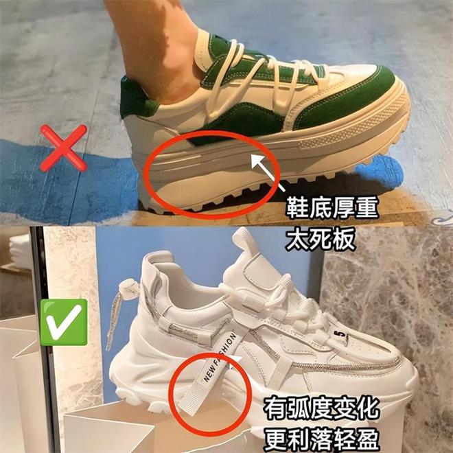 在穿“运动鞋+裙子”优雅又高级五一去了上海才发现：满大街都(图9)
