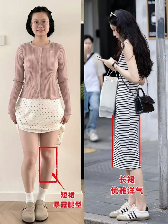 在穿“运动鞋+裙子”优雅又高级五一去了上海才发现：满大街都(图11)