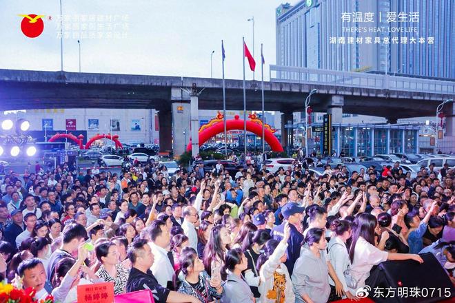 门筑牢家居防护线万家丽德盾入户