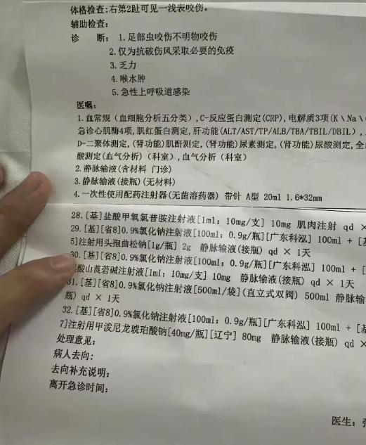 肤白貌美家中独女遗体惨不忍睹女子被蛇咬身亡照片曝光27岁(图2)