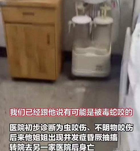 肤白貌美家中独女遗体惨不忍睹女子被蛇咬身亡照片曝光27岁(图7)