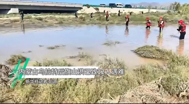 越野跑大神”食毒菌身亡 犀牛说幺妹峰北壁国人首度登顶； “(图11)