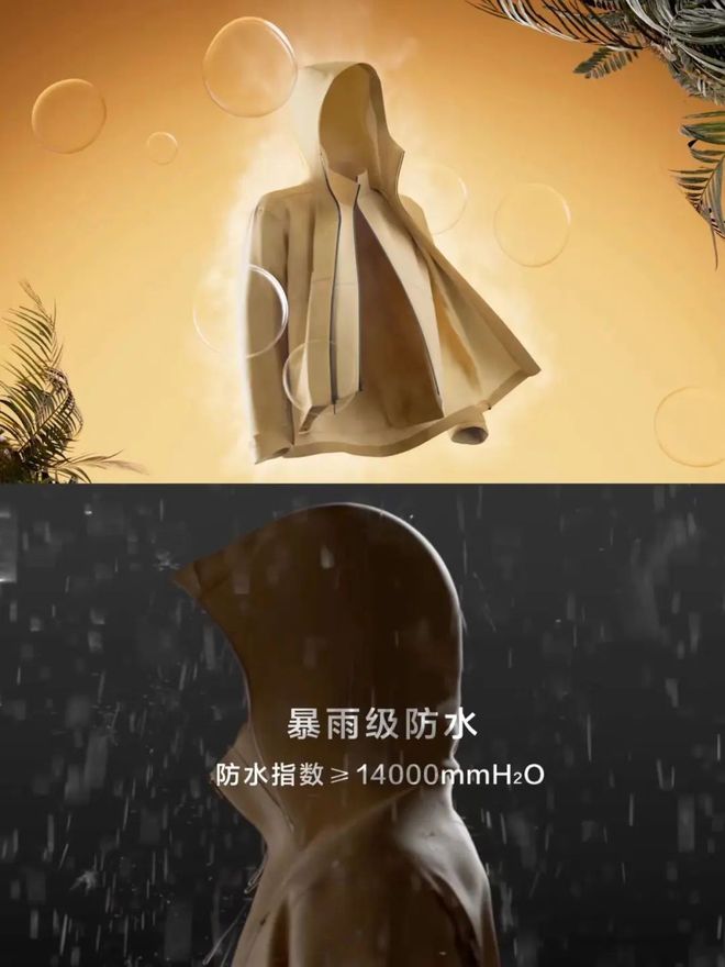 越野跑大神”食毒菌身亡 犀牛说幺妹峰北壁国人首度登顶； “(图24)