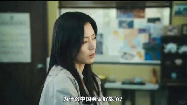 网清空丨Trend of the week“国民女神”全智贤新剧陷辱华争议品牌物料全(图9) 网清空丨Trend of the week“国民女神”全智贤新剧陷辱华争议品牌物料全(图9)