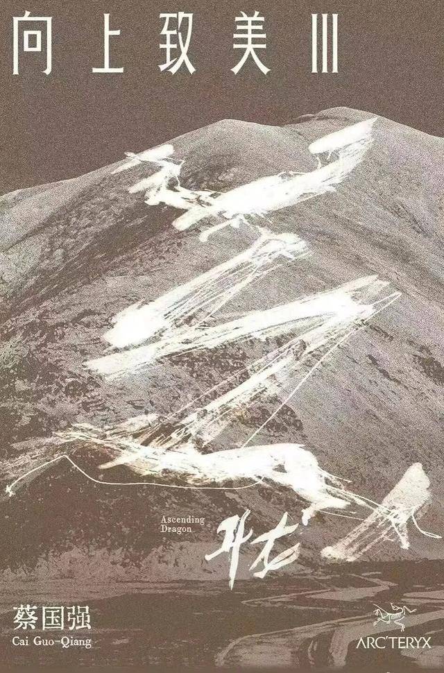 网清空丨Trend of the week“国民女神”全智贤新剧陷辱华争议品牌物料全(图8) 网清空丨Trend of the week“国民女神”全智贤新剧陷辱华争议品牌物料全(图8)