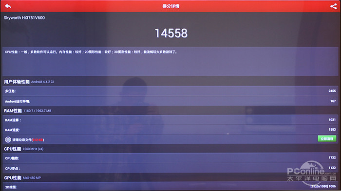 G9200智能电视评测就我任性就我薄 创维(图3)