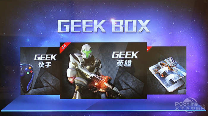 G9200智能电视评测就我任性就我薄 创维(图5)