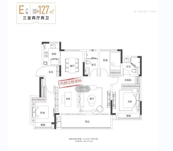 ：楼盘低密洋房价值密码新华星耀玥湖售楼处发布(图7)