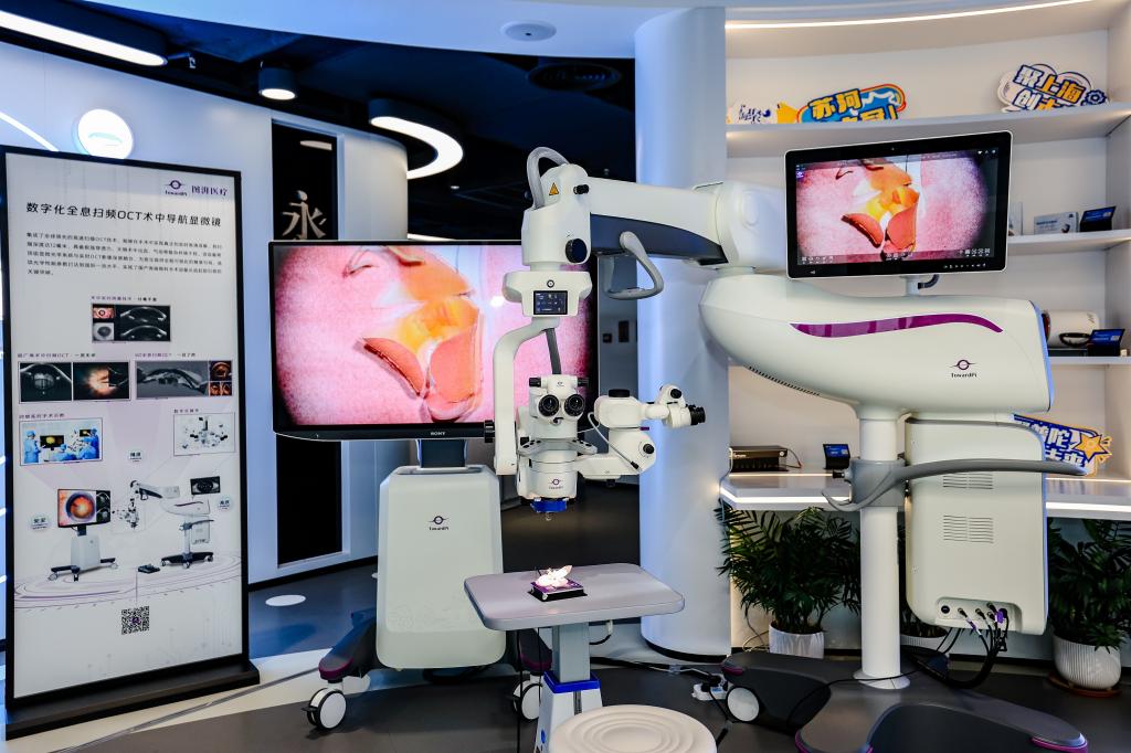 创新中心助力普陀千亿级产业高质量发展同济大学科技园企业成立国际医学光电子(图2) 创新中心助力普陀千亿级产业高质量发展同济大学科技园企业成立国际医学光电子(图2)