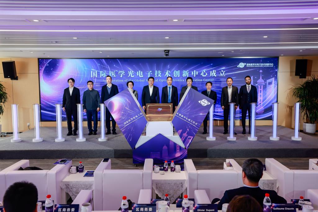 创新中心助力普陀千亿级产业高质量发展同济大学科技园企业成立国际医学光电子(图3) 创新中心助力普陀千亿级产业高质量发展同济大学科技园企业成立国际医学光电子(图3)